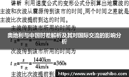 优直播