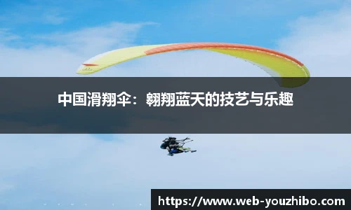 优直播