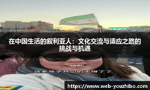 yoo直播