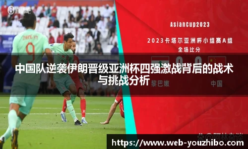yoo直播