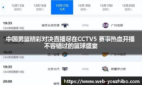 优直播官网