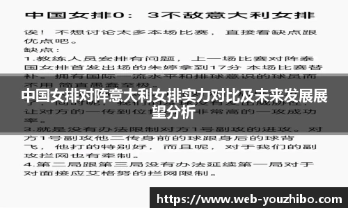 优直播官网