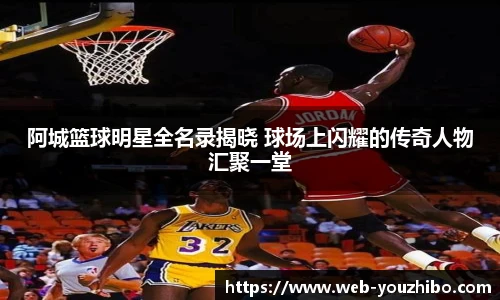 优直播官网