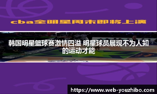 优直播官网