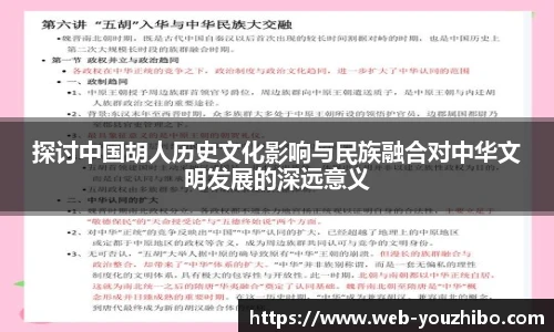 优直播