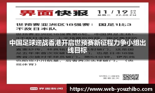 优直播