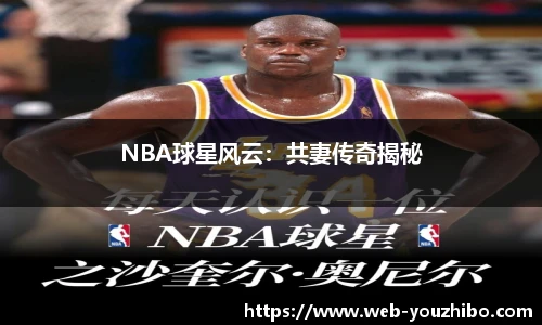 you体育直播