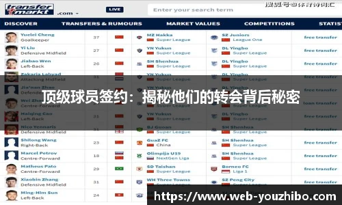优直播官网