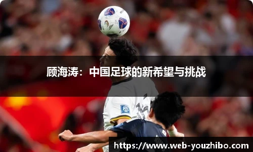yoo直播