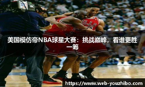优直播官网