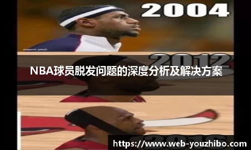 优直播
