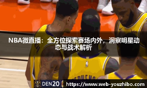 优直播