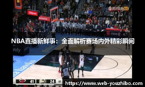 优直播官网