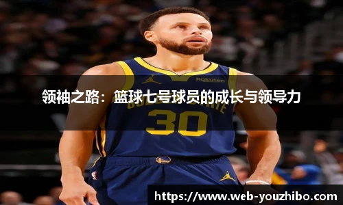 you体育直播