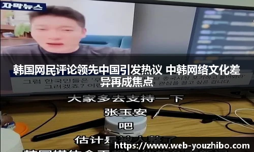 you体育直播