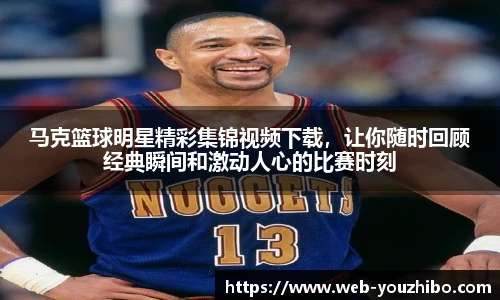 yoo直播