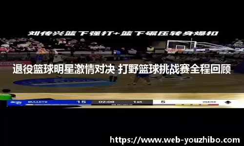 you体育直播