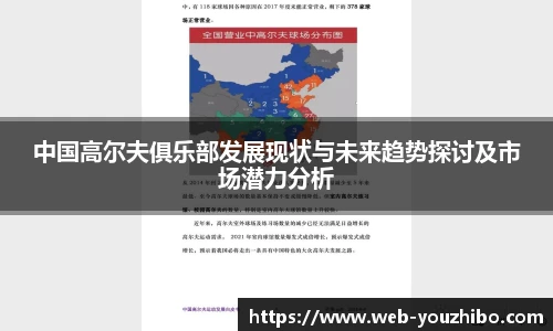 you体育直播