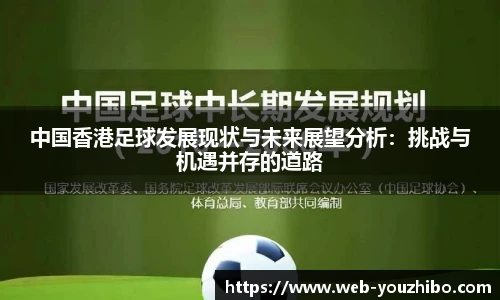 you体育直播