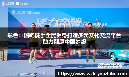优直播