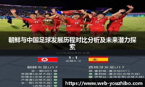 优直播