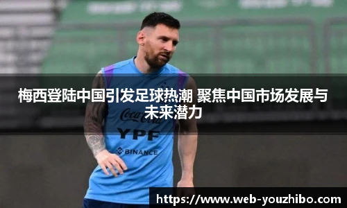 you体育直播