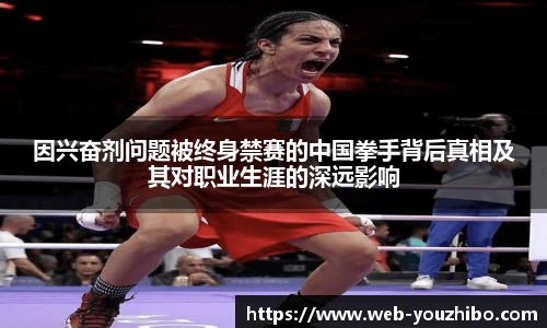 优直播