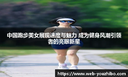 yoo直播