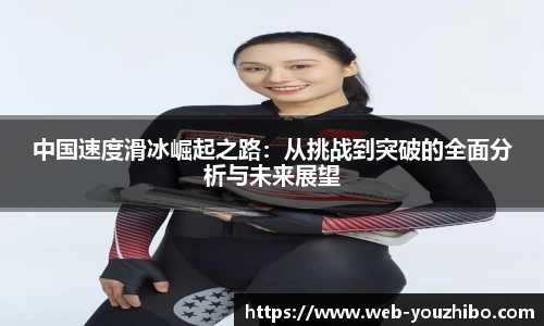 you体育直播