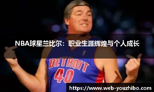 yoo直播