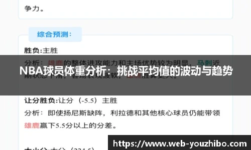 you体育直播