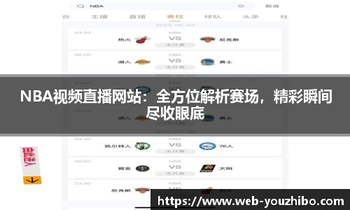 优直播官网