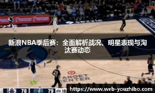 yoo直播