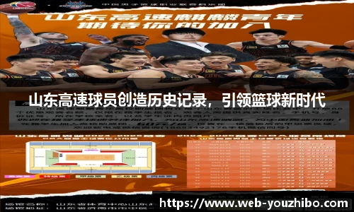 yoo直播