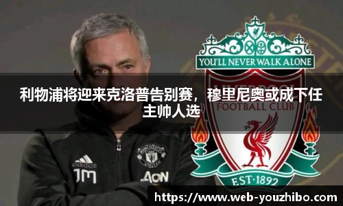 优直播官网