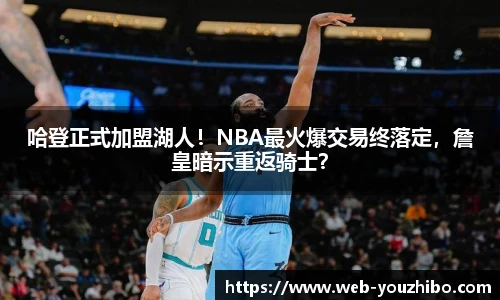 yoo直播