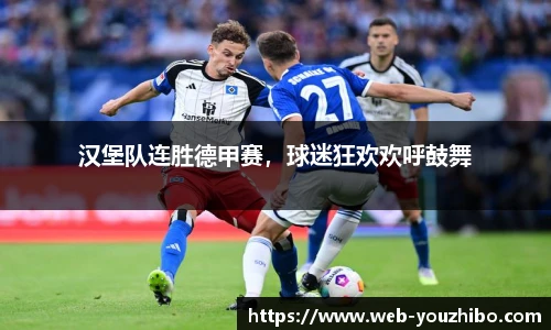 yoo直播