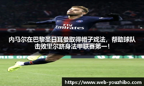 优直播