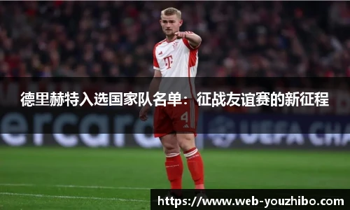 yoo直播