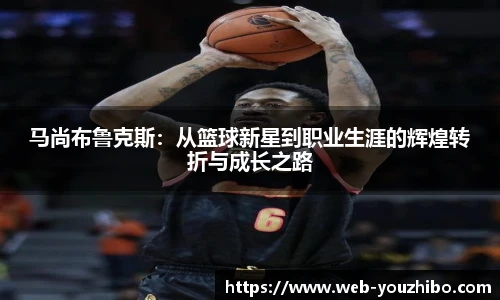 yoo直播
