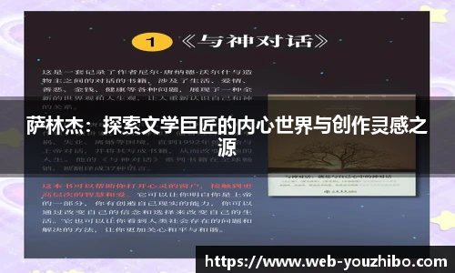 you体育直播