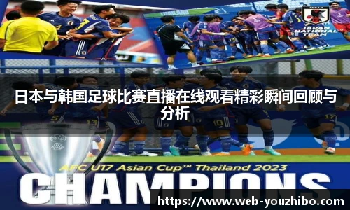 yoo直播