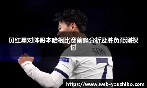 you体育直播