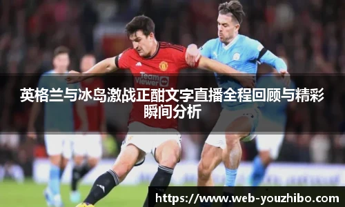 优直播官网