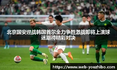 yoo直播