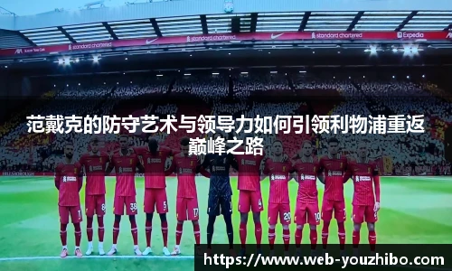 优直播