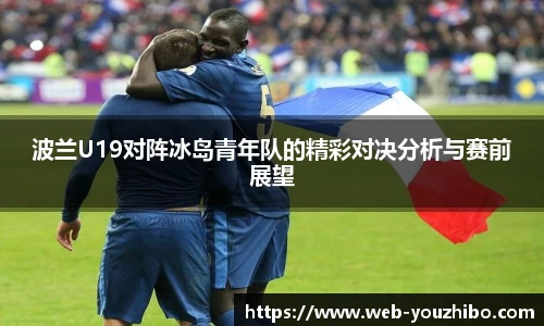 yoo直播