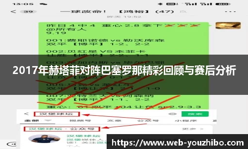 优直播官网