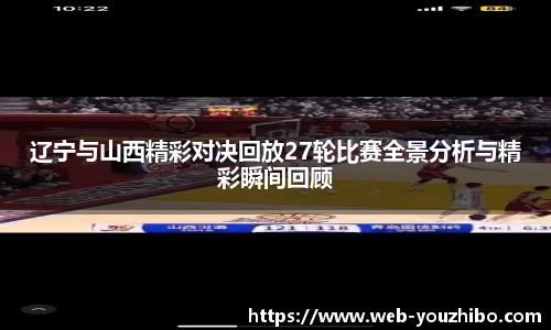 yoo直播