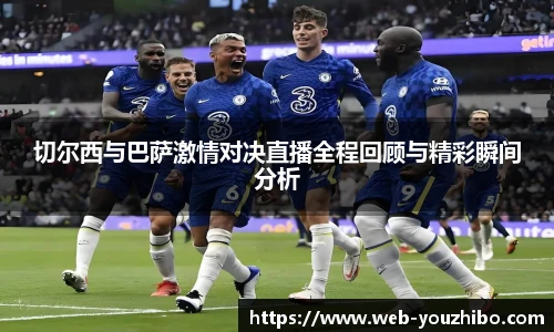 yoo直播